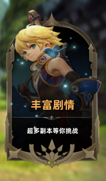 龙之谷手游,龙之谷手机版,龙之谷手机版,龙之谷手机版