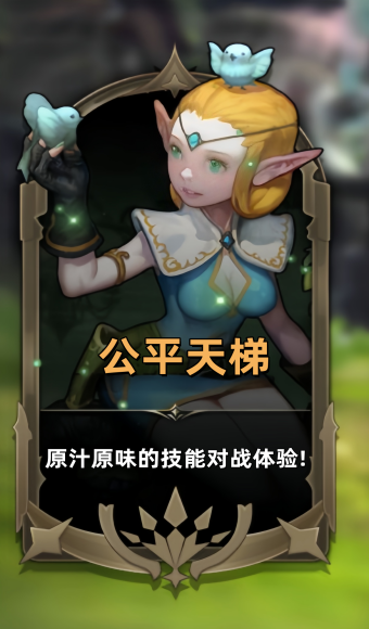 龙之谷手游官网,龙之谷手机版,龙之谷手机版