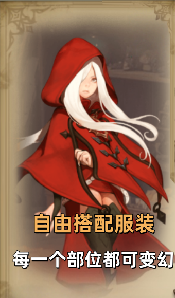 龙之谷手游官网,龙之谷手游官网,龙之谷手机版