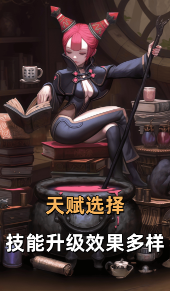 龙之谷手游官网,龙之谷手游官网,龙之谷手机版